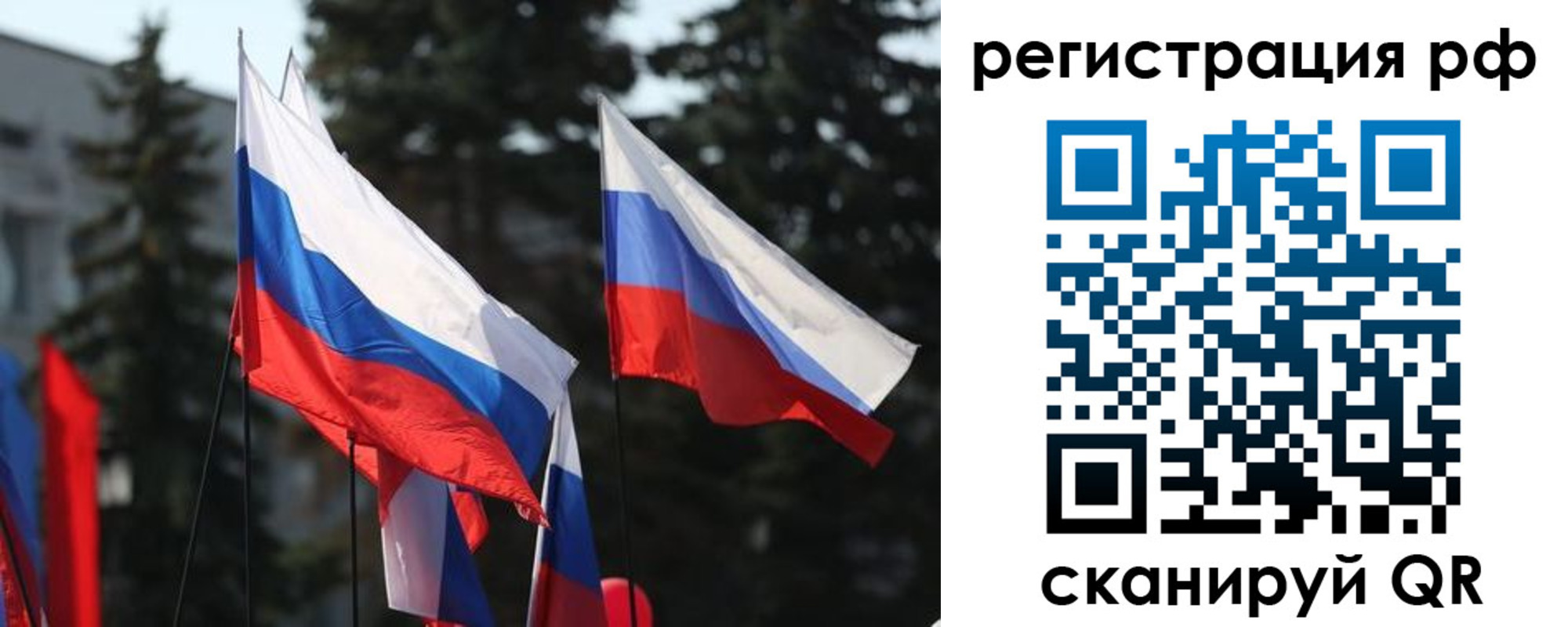 временная регистрация недорого в Новомосковске